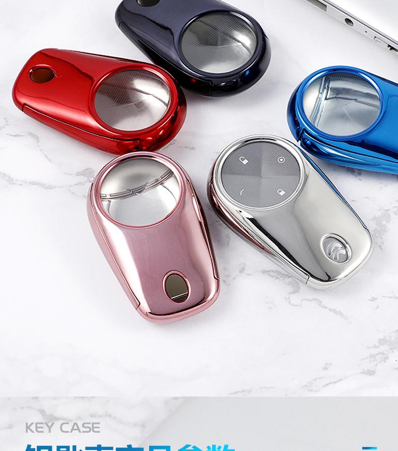 Car Key Case for NIO RS5 RC6: Two-in-One Protective Shell