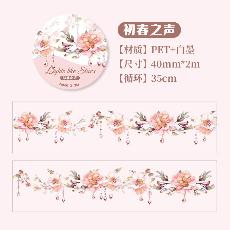 

Mr. Paper, Starry Lights Series PET Tape, Christmas Border Landscaping Tape Hand Tent DIY Decorative Landscape Circulation Tape