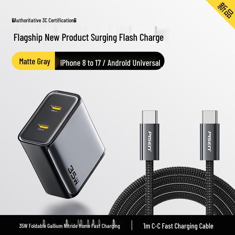 PISEN 35W GaN Dual Port PD Fast Mobile Charger