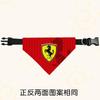 F1 Ferrari Racing Pet Drool Scarf Dog Cat Triangle Scarf Large Medium Small Scarf Neck Scarf For Ferrari308 GT4 328 GTB GTS F355 HS6