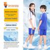Shenzhen School Uniform Summer Sports Shorts (Advanced Edition)