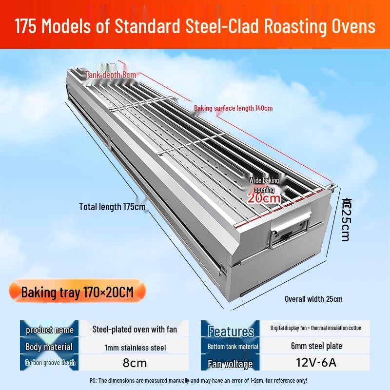 Commercial Stainless Steel Skewer BBQ Grill