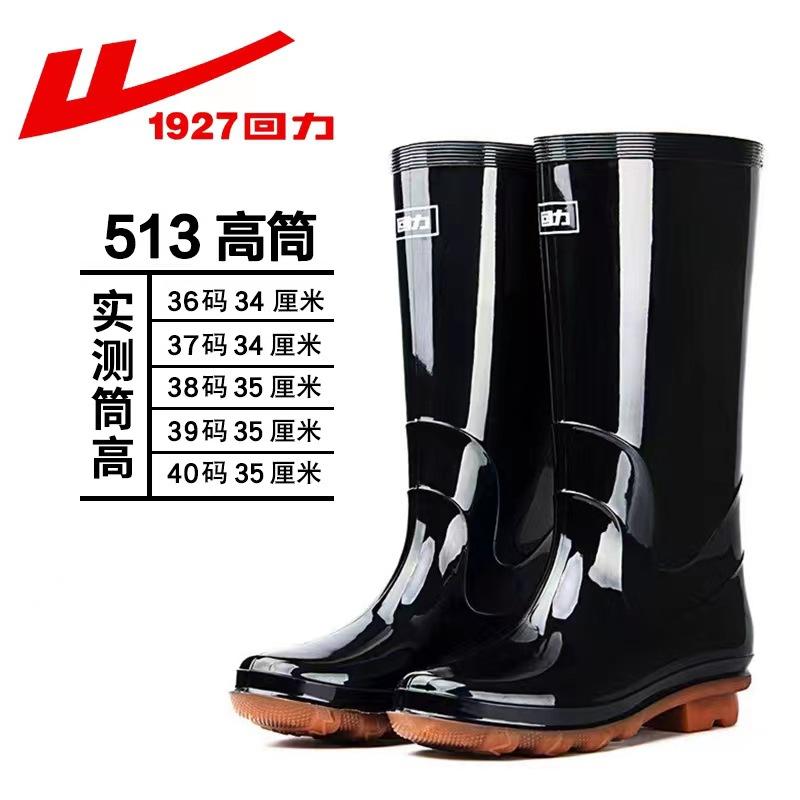 Rain Shoes Women's and Women's Medium Tube Low-heeled Rain Shoes Beef Tendon Sole Waterproof, Non-slip and Wear-resistant Work Labor Protection Rain