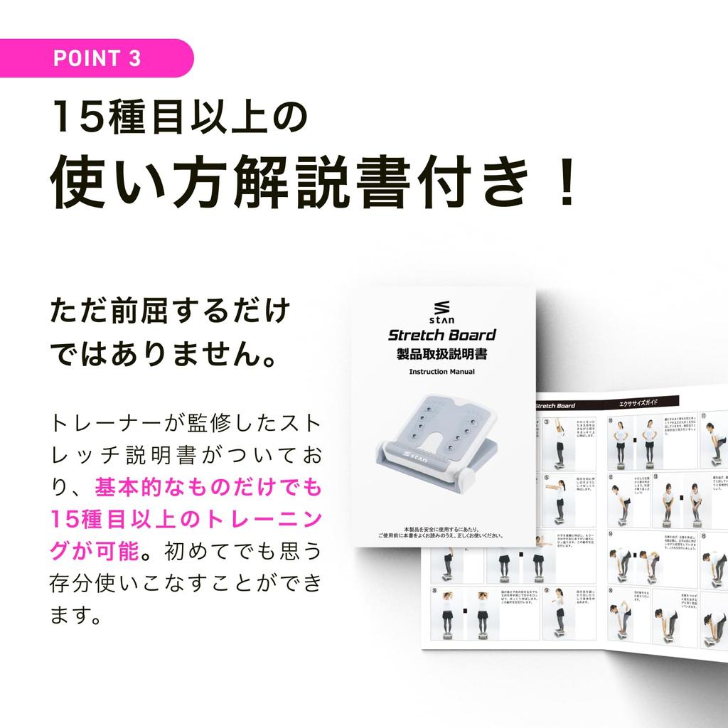 stan stretch board calf ankle foot stretch levels Supervised by a Stretch board with instructions for over 15 Achilles back health stretching