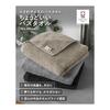 [TAVARAT] Just the Right Bath Towel Imabari Towel Small Mini Bath Towel Compact Bath Slim Bath 44 x 100cm Tps-200 (Taupe, 2 Mini Bath Towels)