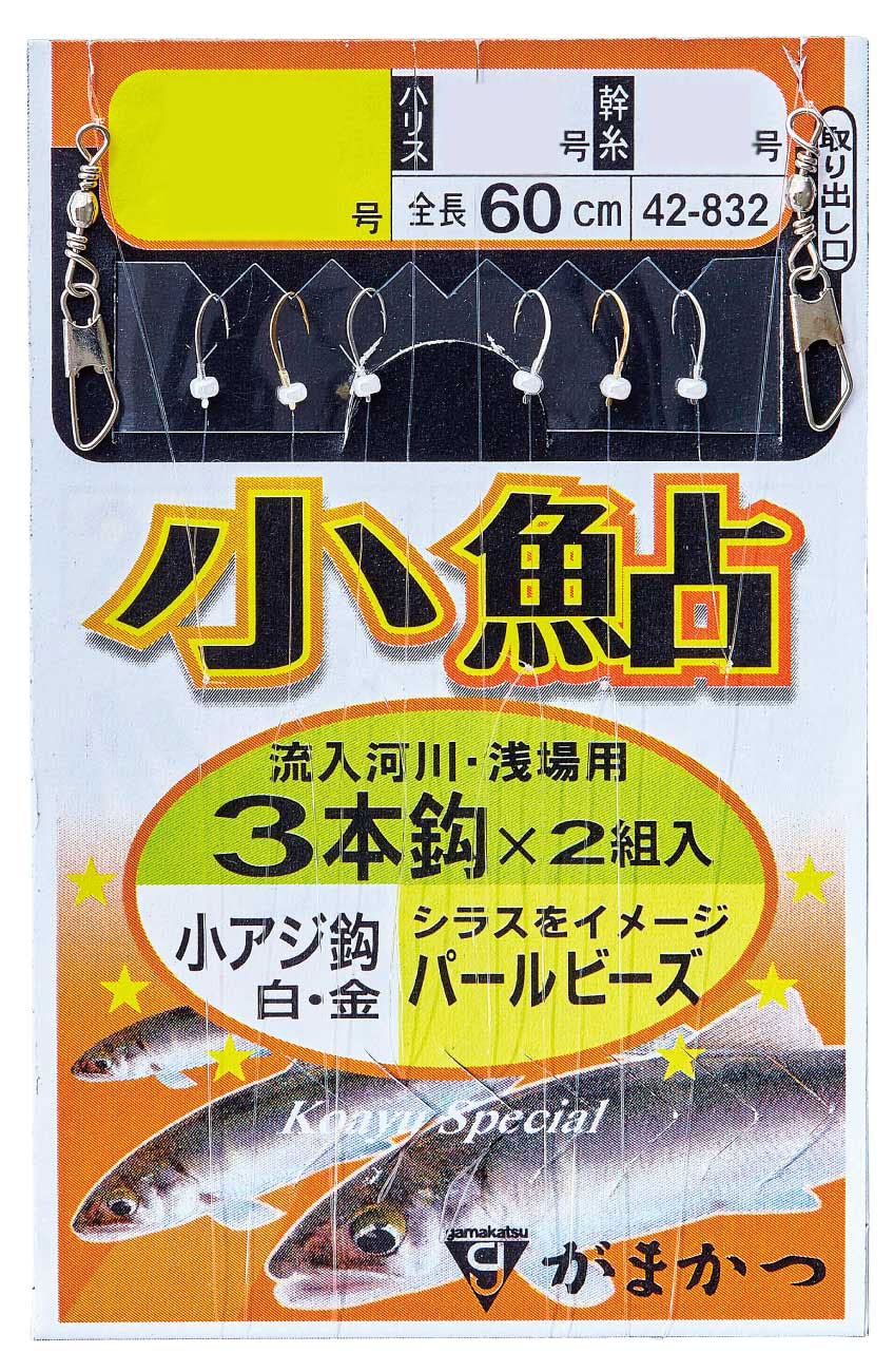 Gamakatsu Small sweetfish rigging Small horse mackerel platinum 3 pieces No. 2