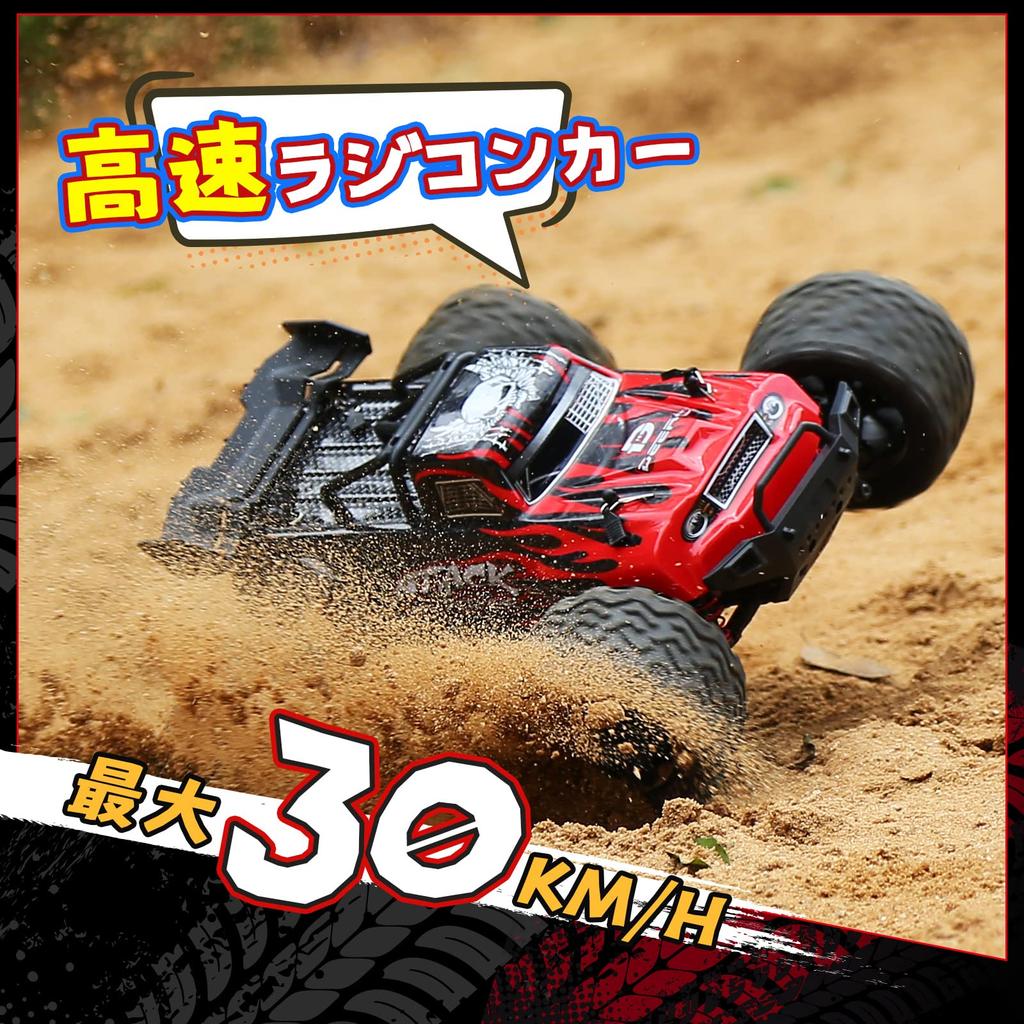 DEERC Scale 4WD Electric RC Car with Dual High Perfect Gift for Kids and Elementary and Middle School New Certified In Japanese Instruction Manual
