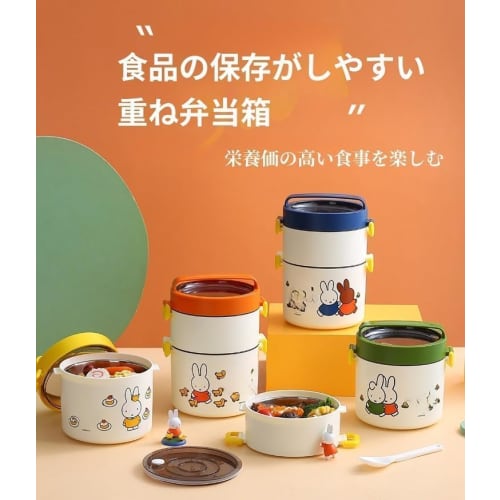 Deerou Insulated Lunch Box, Soup Jar, Vacuum Insulated Soup Lunch Set, Large Capacity Lunch Jar, Insulated Lunch Box, Large Capacity Lunch Jar, Rice B