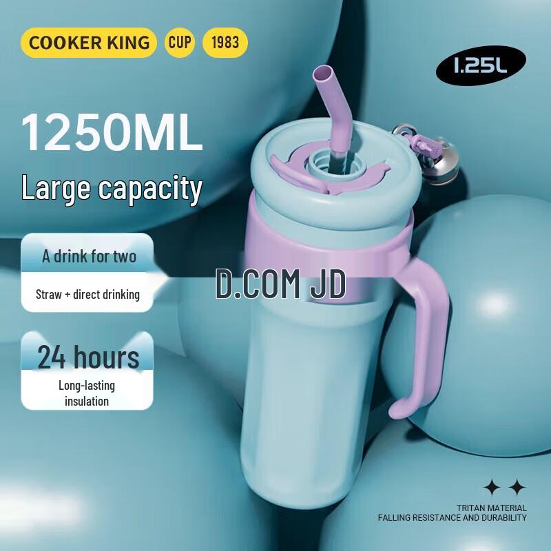 Chui Da Huang Yicai 1.25L Dual-Drink Insulated Bottle with Titanium Liner