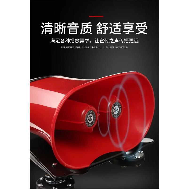 Good Car Speaker High-power Shouting Loudspeaker 12V90V Recording Selling Handle Promotion