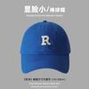 R Standard Soft Top Big Head Circumference Baseball Cap Showing Face Small Men's and Women's Versatile Sunshade Cap Couple Hat