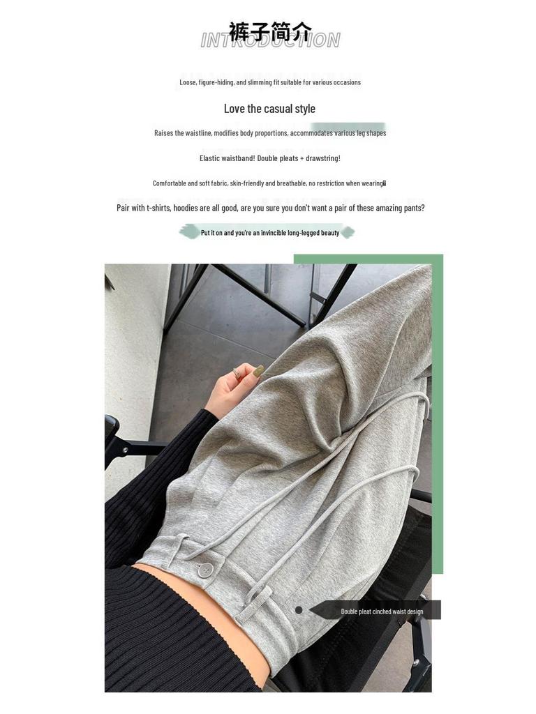 Women's Gray High-Waisted Wide-Leg Sweatpants, Slimming Loose Fit, Floor-Length, Thin Summer Style, Straight-Leg.