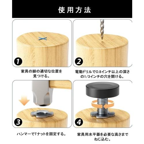 TerraShine Furniture Leg Levelers, 10 Pieces, Adjustable Height for Table Legs, Chair Level Adjusters, Furniture Adjusters, Height Adjustment, Anti-Sl