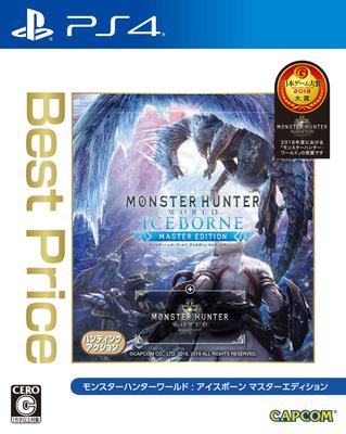 Monster Hunter Iceborne Master Edition Best Price World