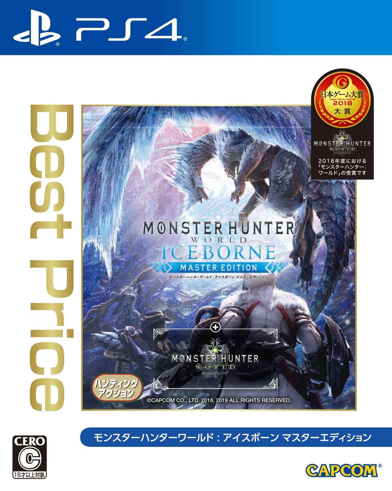 

Monster Hunter Iceborne Master Edition Лучшая цена в мире