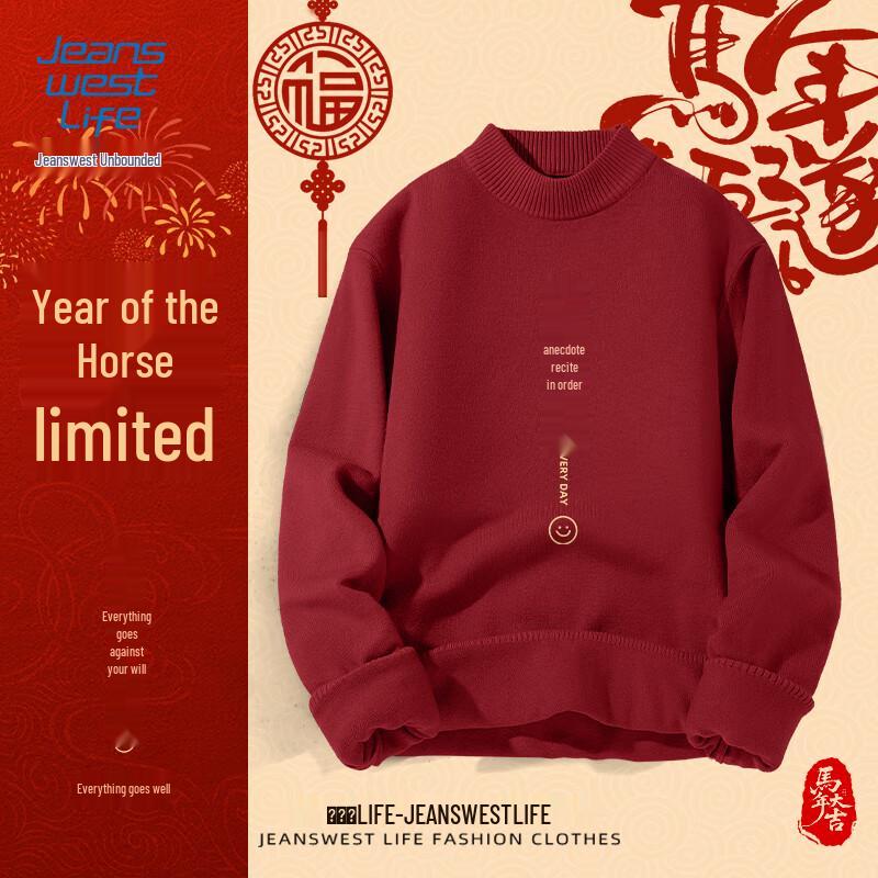 

JEANSWEST LIFE Unisex Mock Neck Knit Sweater - New Year Edition 2XL