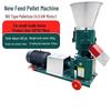 Erbury 160 Feed Pellet Mill Machine CN Plug (adapter Included)