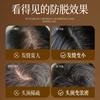 [Best Buy Runout King with Certificate to Prevent Hair Dropping] Anti dropping and hair firming scalp essence small gold bottle 15ml