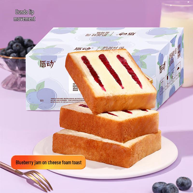 Milk Cap Thick-Cut Toast Slices