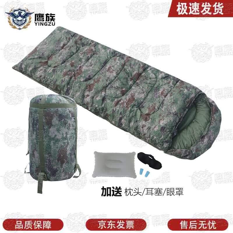 Eagle Tribe Camouflage Outdoor Sleeping Bag