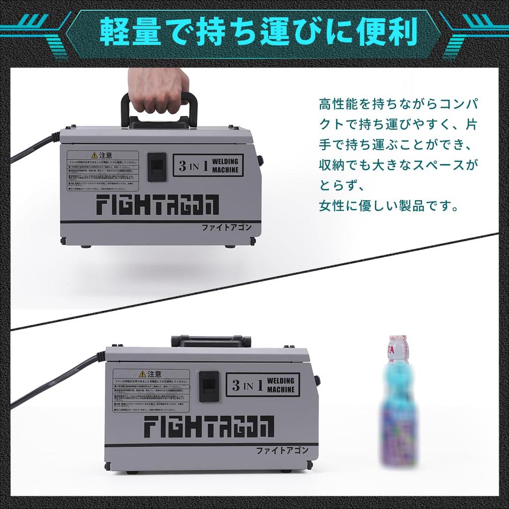 Welding Welding Machine MIG200 LED Maximum Output TIG Combined Welding Arc Welding Rated Usage Equipped with Home for Manual Included [FIGHTAGON]