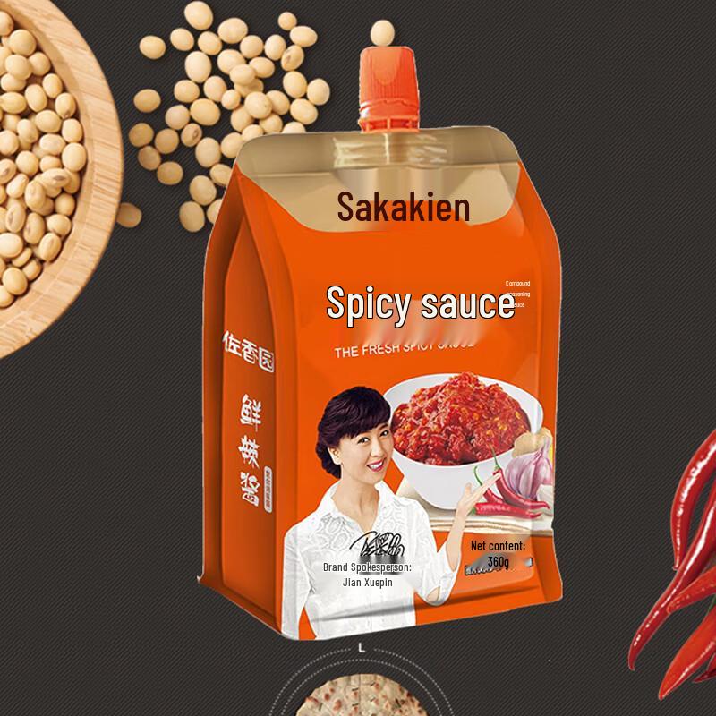 Zuoxiangyuan Fresh Spicy Chili Sauce