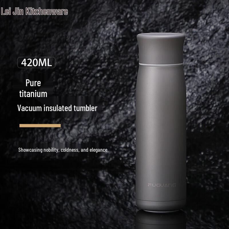 Fuguang Pure Titanium Insulated Tea Cup