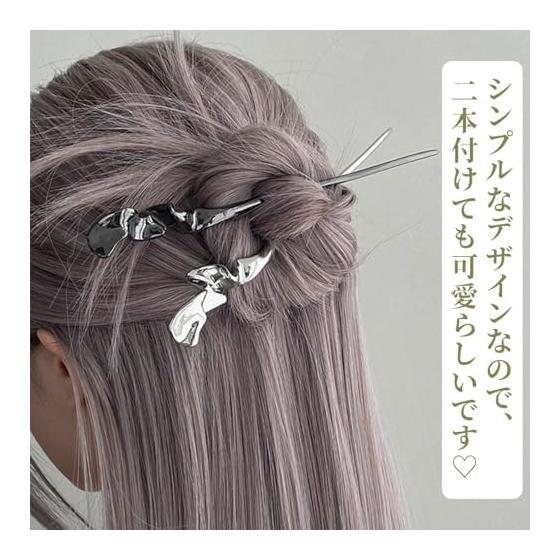 Set of 2 Simple Hair Sticks (Gunmetal + Silver) - Elegant Metallic & Silver Tones, Approx. 17cm, High-Quality Alloy, Fade & Tarnish Resistant, Secure