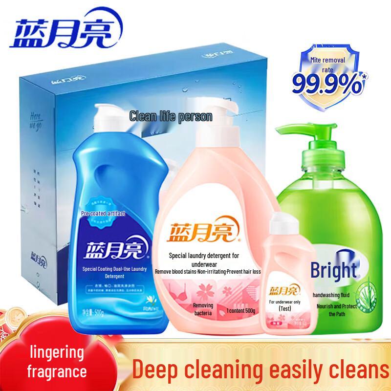 Blue Moon Laundry & Hand Care Gift Set