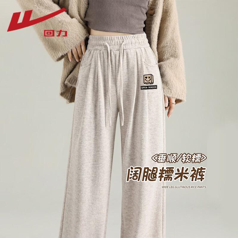 Warrior Women s Mochi Straight Wide-Leg Pants XL