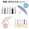Ogawa Folding Manual Pink Grosgrain 57395 Women's Umbrella, Break-Resistant, Durable, Opening, 55cm, LINEDROPS, Beige, Tape, Polycarbonate,