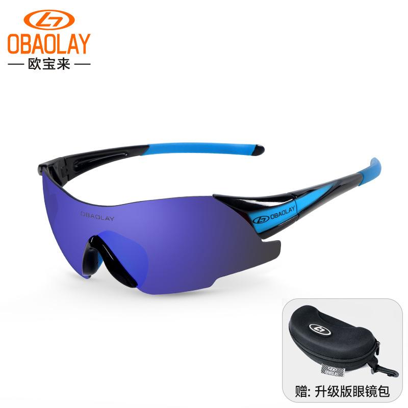 Marathon Running Glasses Professional Outdoor Windproof Goggles Men's Hiking and Mountaineering Women's Cycling Glasses