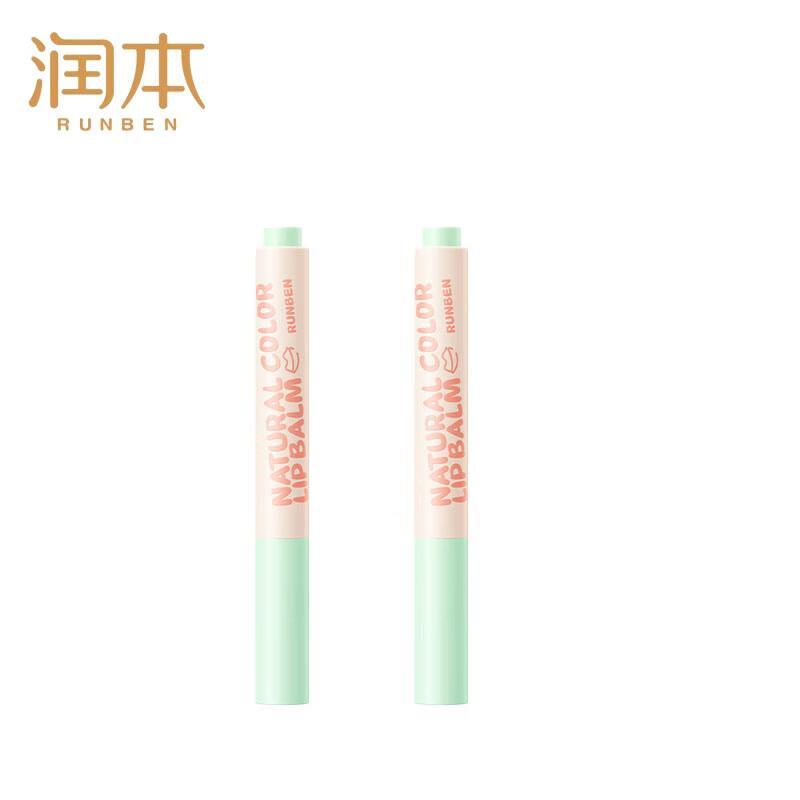

Runben Natural Tinted Lip Balm Duo Pack