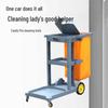 Yingbai Industrial Multifunctional Cleaning & Service Cart