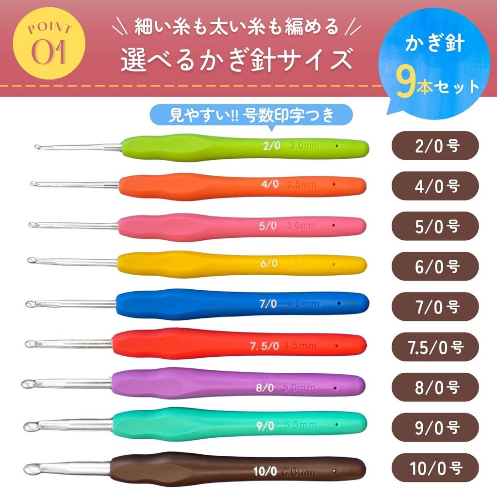 Aviria Häkelstrickset für Anfänger Inklusive Bedienungsanleitung und Video 9 Häkelnadeln 5 Farben Stopfgarn Reihenstich und mehr Aufbewahrungstasche und