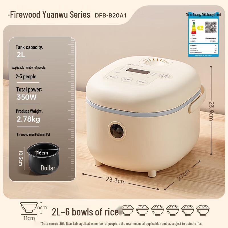 Bear 2L Smart Multi-Function Mini Rice Cooker CN plug (adapter included)