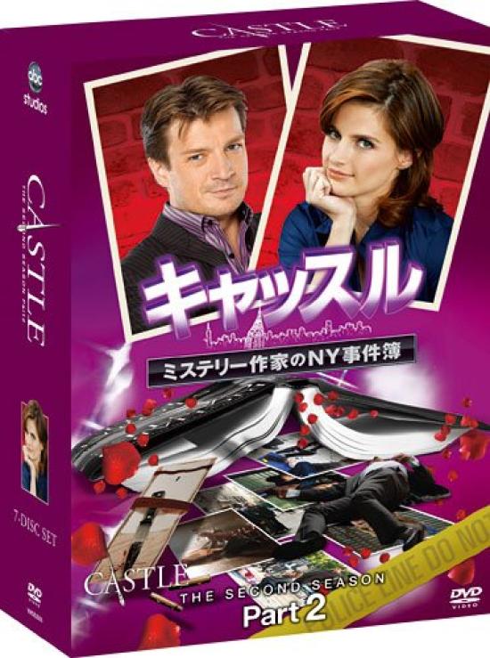 

Castle Season 2 Box Part 2 Collector s [DVD]