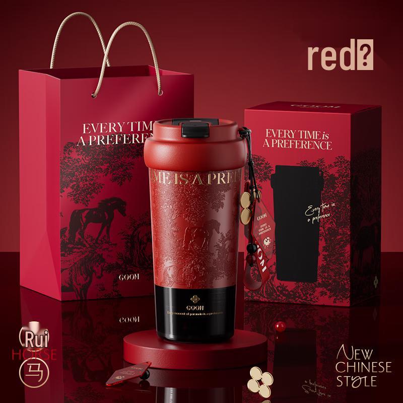 GOOM New Spring Insulated Straw Cup