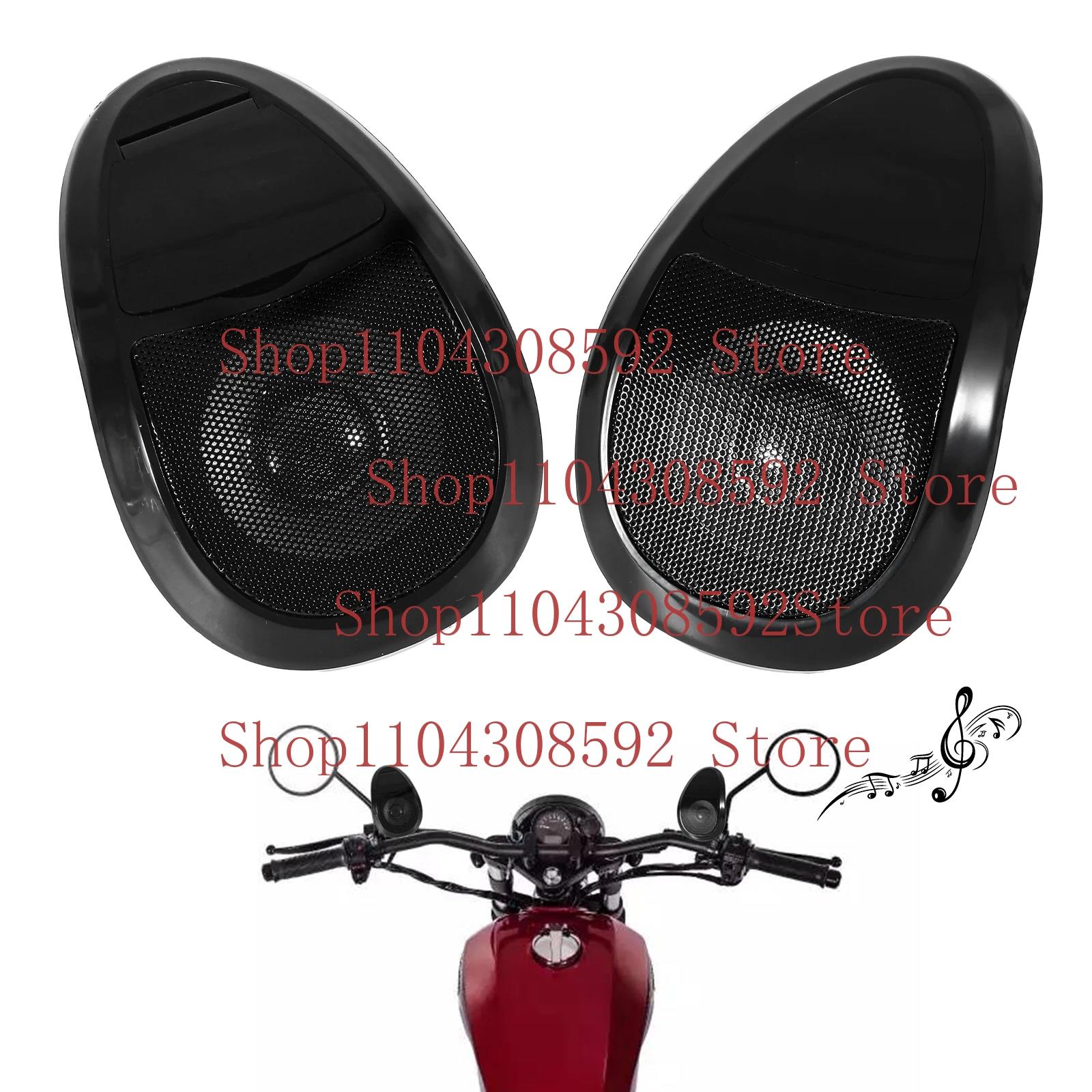 2.5 Inch Motorcycle Bluetooth Speaker
