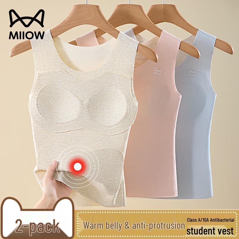 

Girls Wool Silk Thermal Vest with Chest Pads (2-Pack) L (80-100 jin)