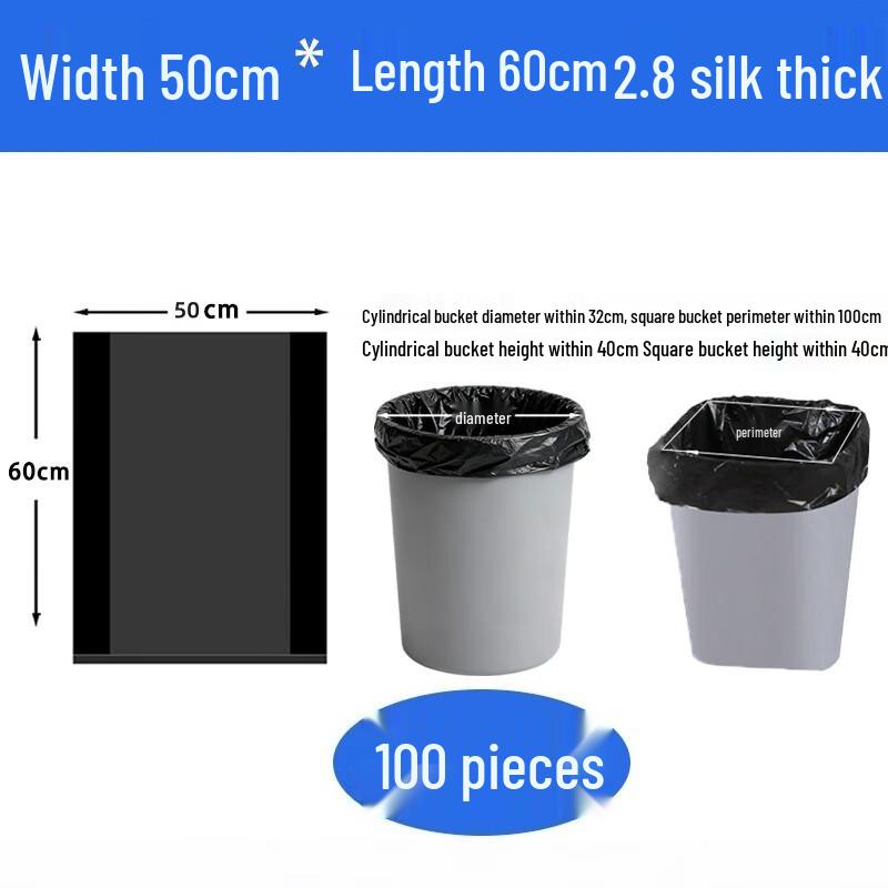 Jingmian Black Flat-Top Garbage Bags