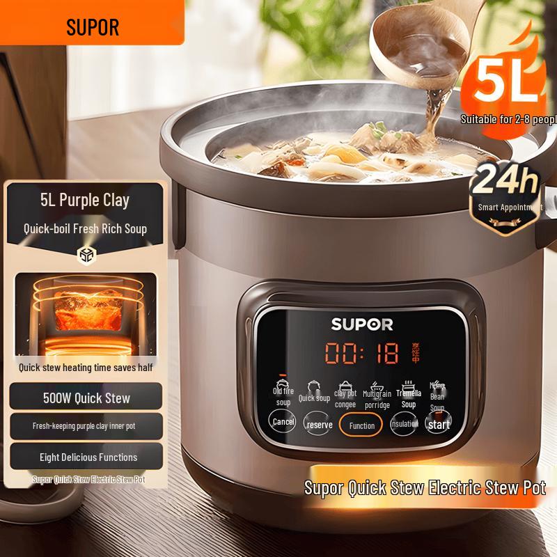 Supor 5L Smart Electric Stew Pot CN plug (adapter included)