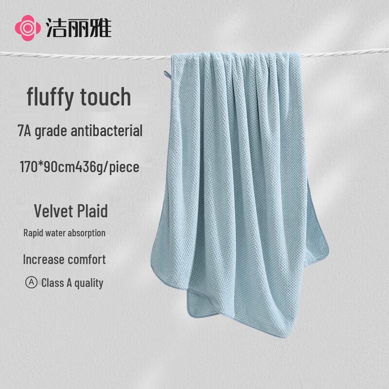Grace 7A Antibacterial Enlarged Thickened Coral Fleece Bath Towel