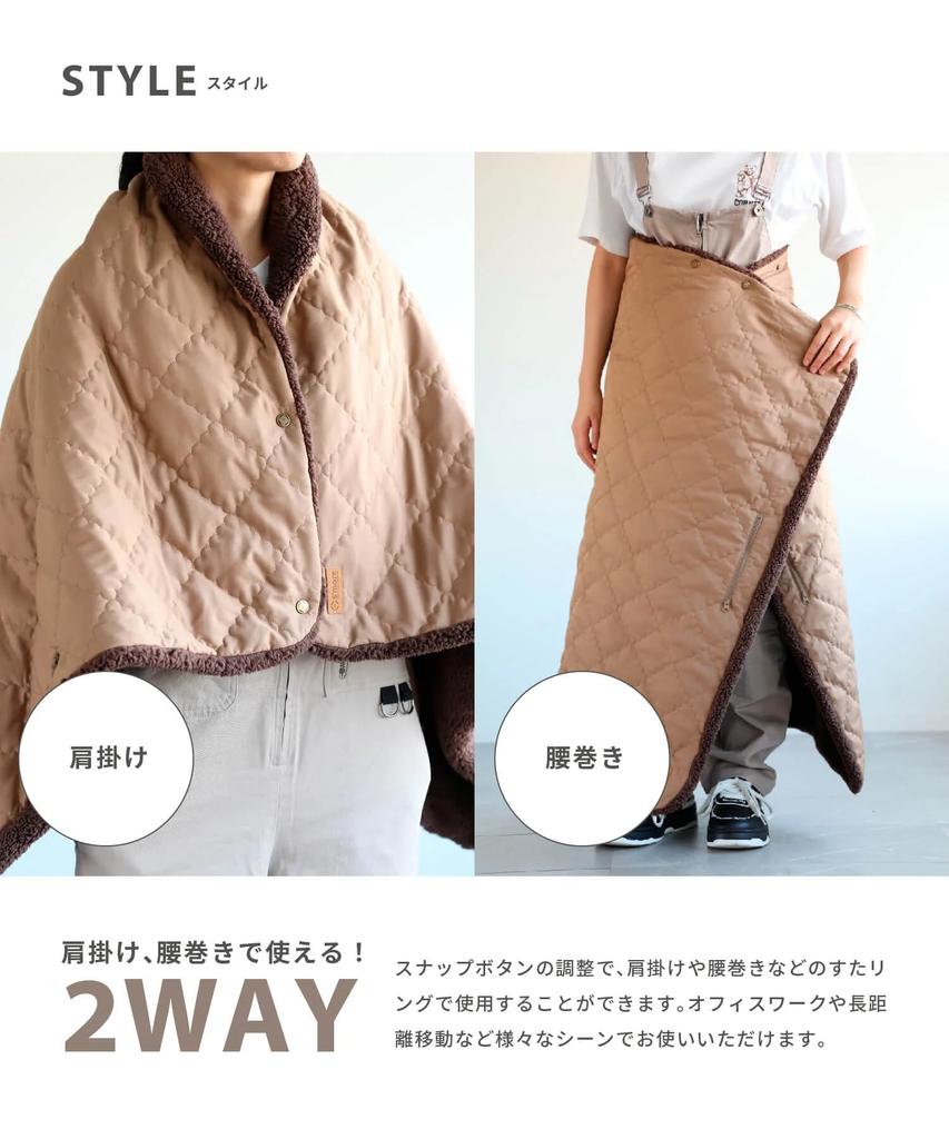 S'more Coronet Blanket, 2-Way, Flame-Retardant and Water-Repellent, for Outdoor Camping (Brown)