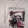 [USED] Official Bungo Stray Dogs T-shirt in excellent condition. Rare.