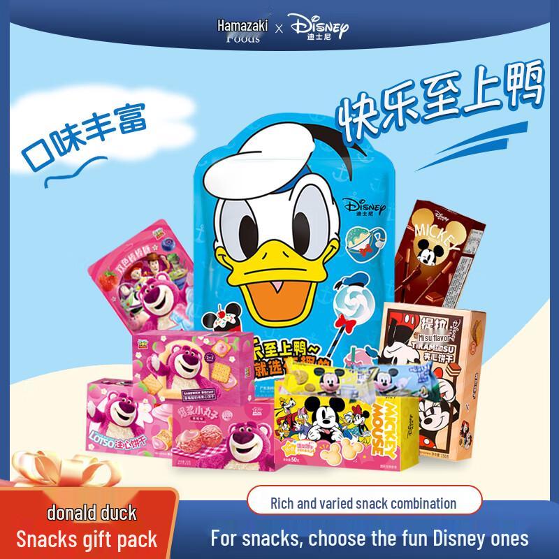 Disney Happy Duck Mixed Candy