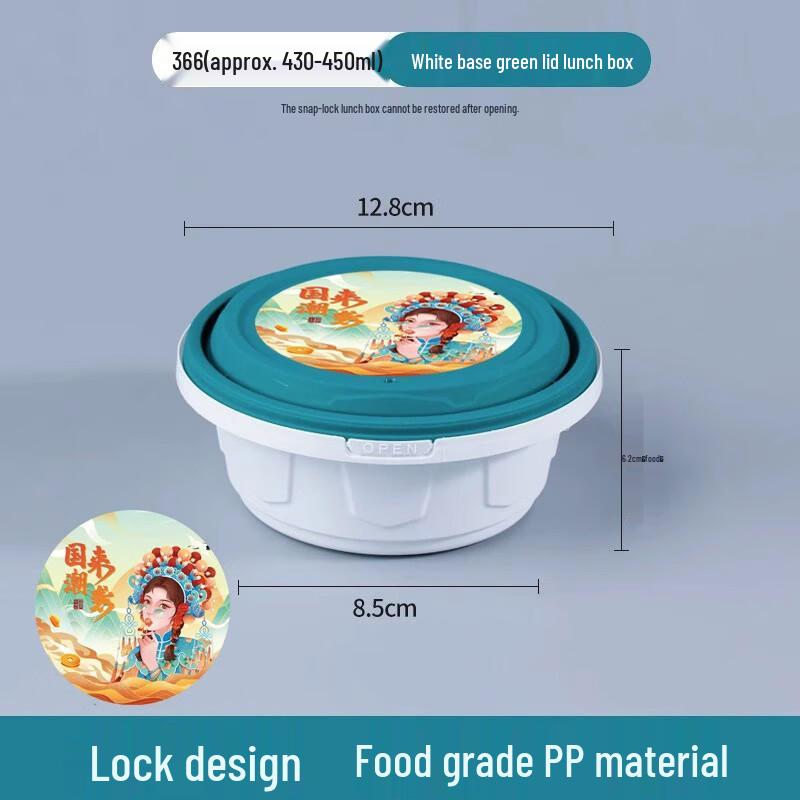 Beiyipin Disposable Food-Grade Lunch Box