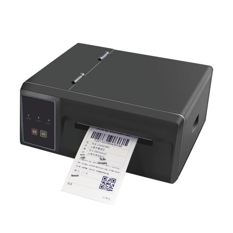 QIRUI QR-310S High-Speed Thermal Label Printer CN plug (adapter included)