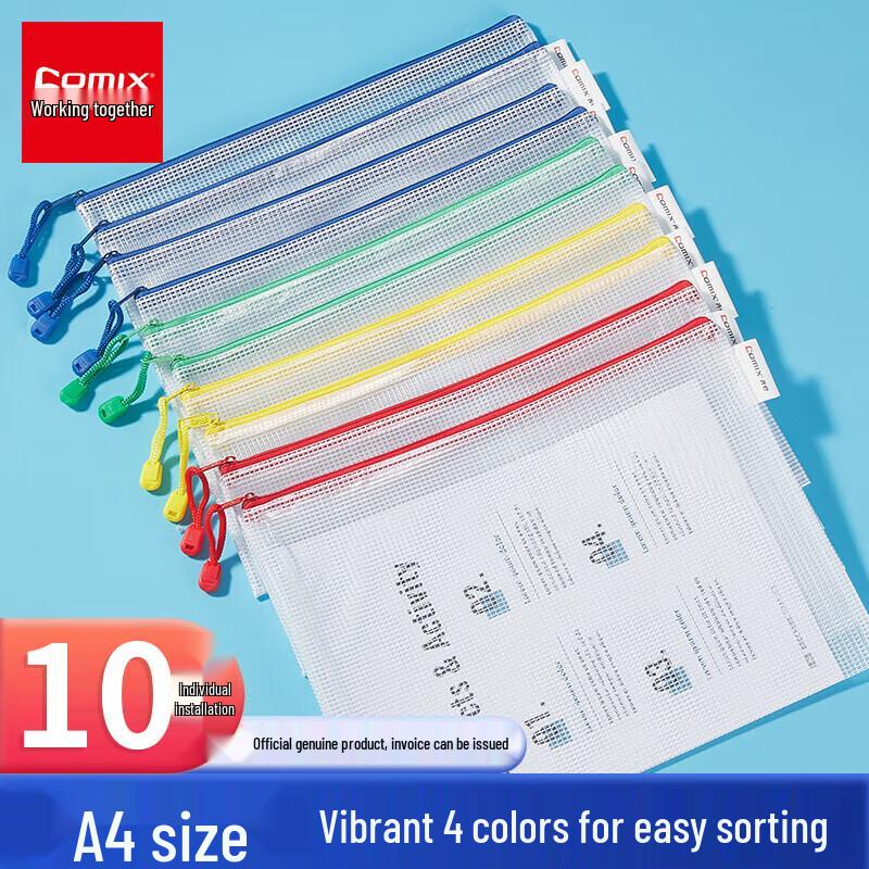 

Водонепроницаемые полипропиленовые файлы-конверты на молнии формата А4