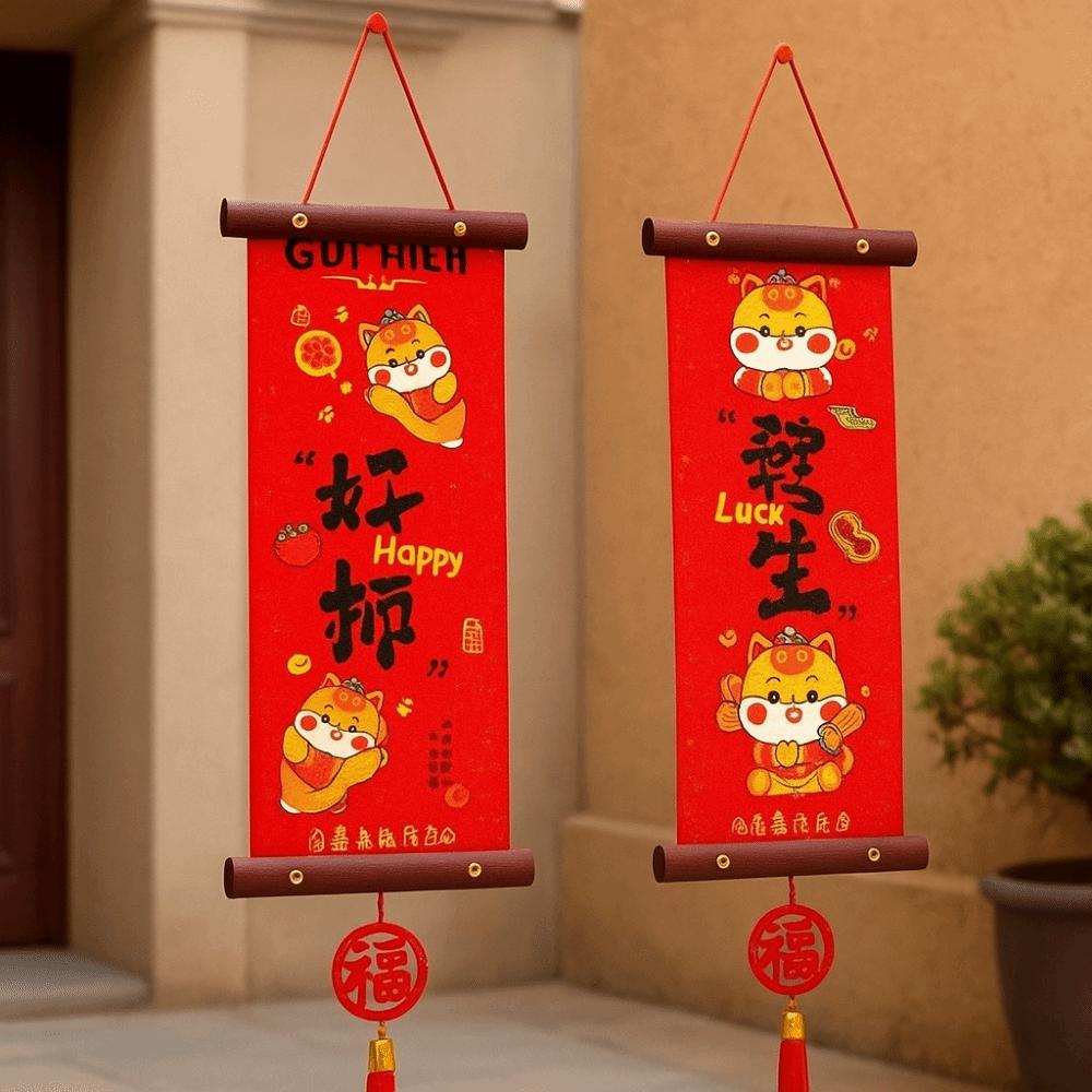 1 Pair Chinese Style Spring Festival Couplets Velvet New Year Door Couplet Wall Art Pendant  Window